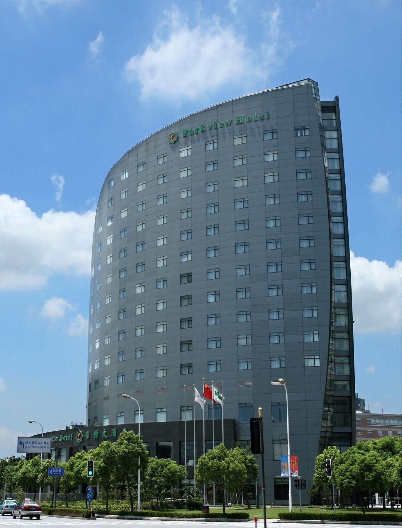 Parkview Hotel Shanghai Bagian luar foto